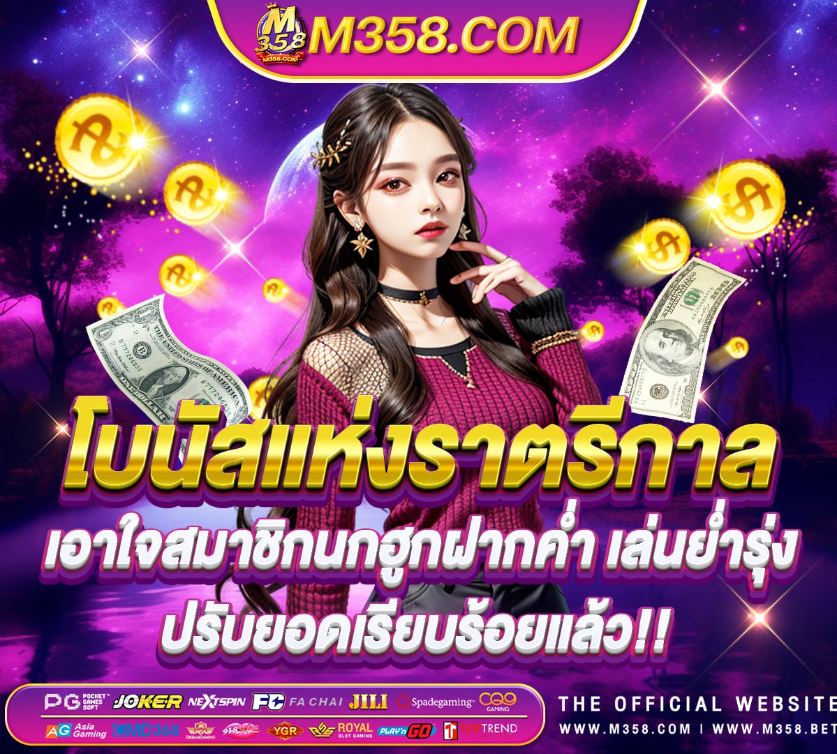 Slot pg เว็บตรง slot egypt queen